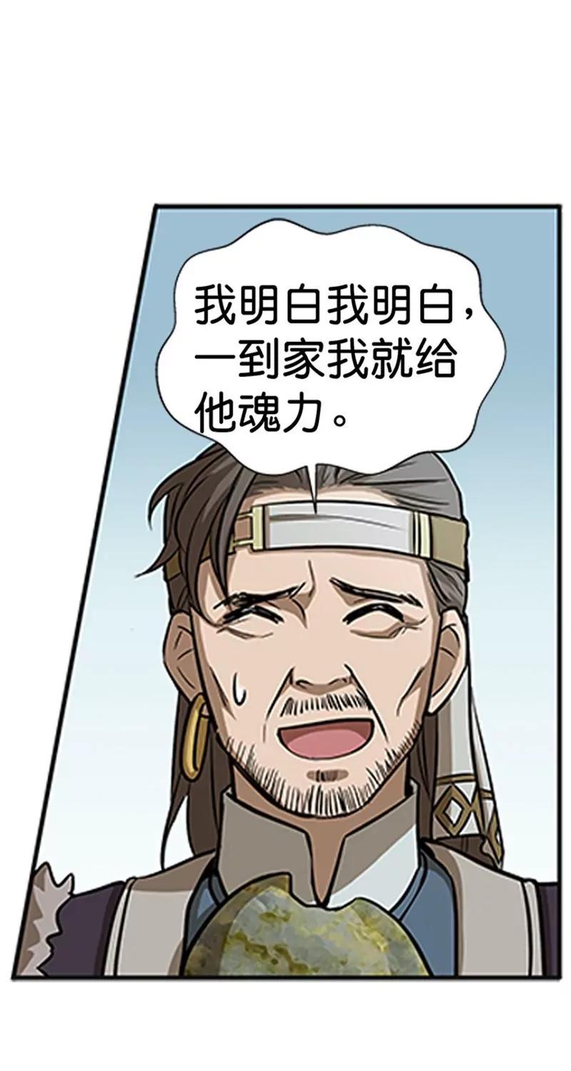 第9话 你会消失吗38