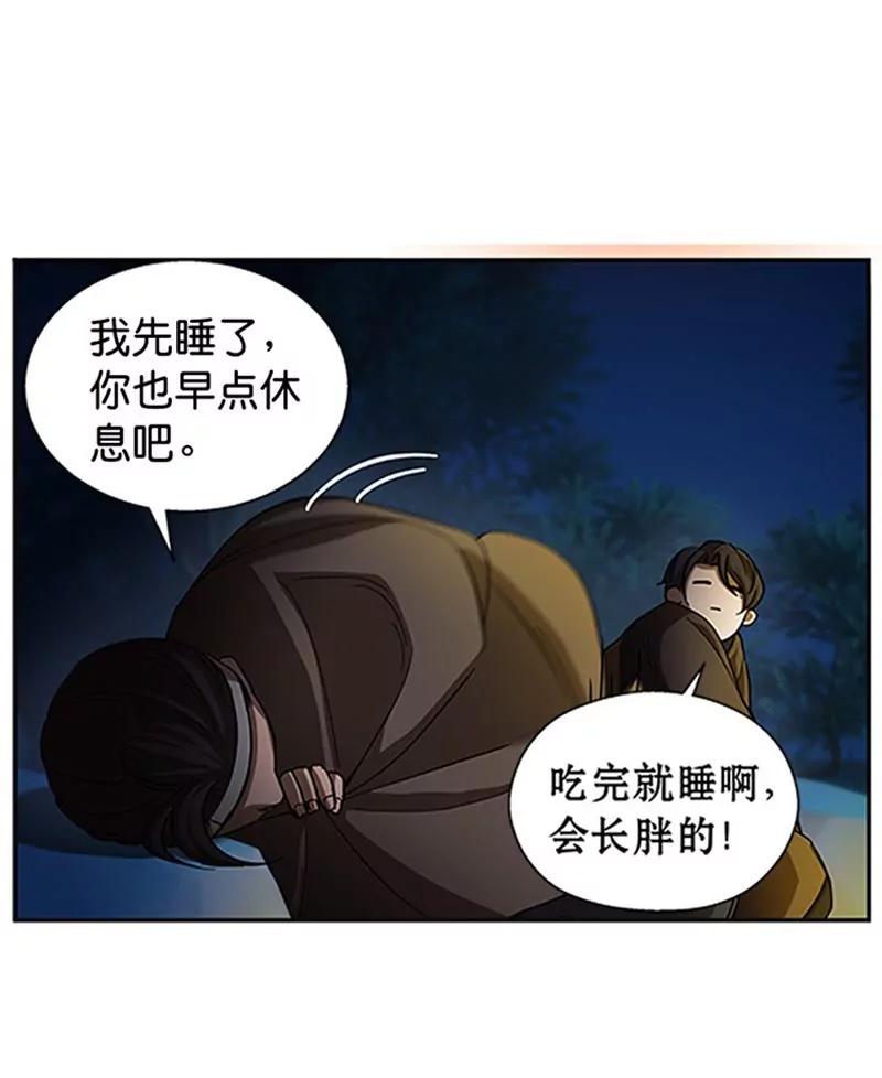 第9话 你会消失吗4