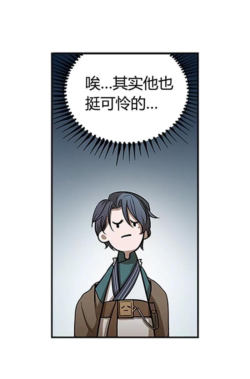 第9话 你会消失吗40