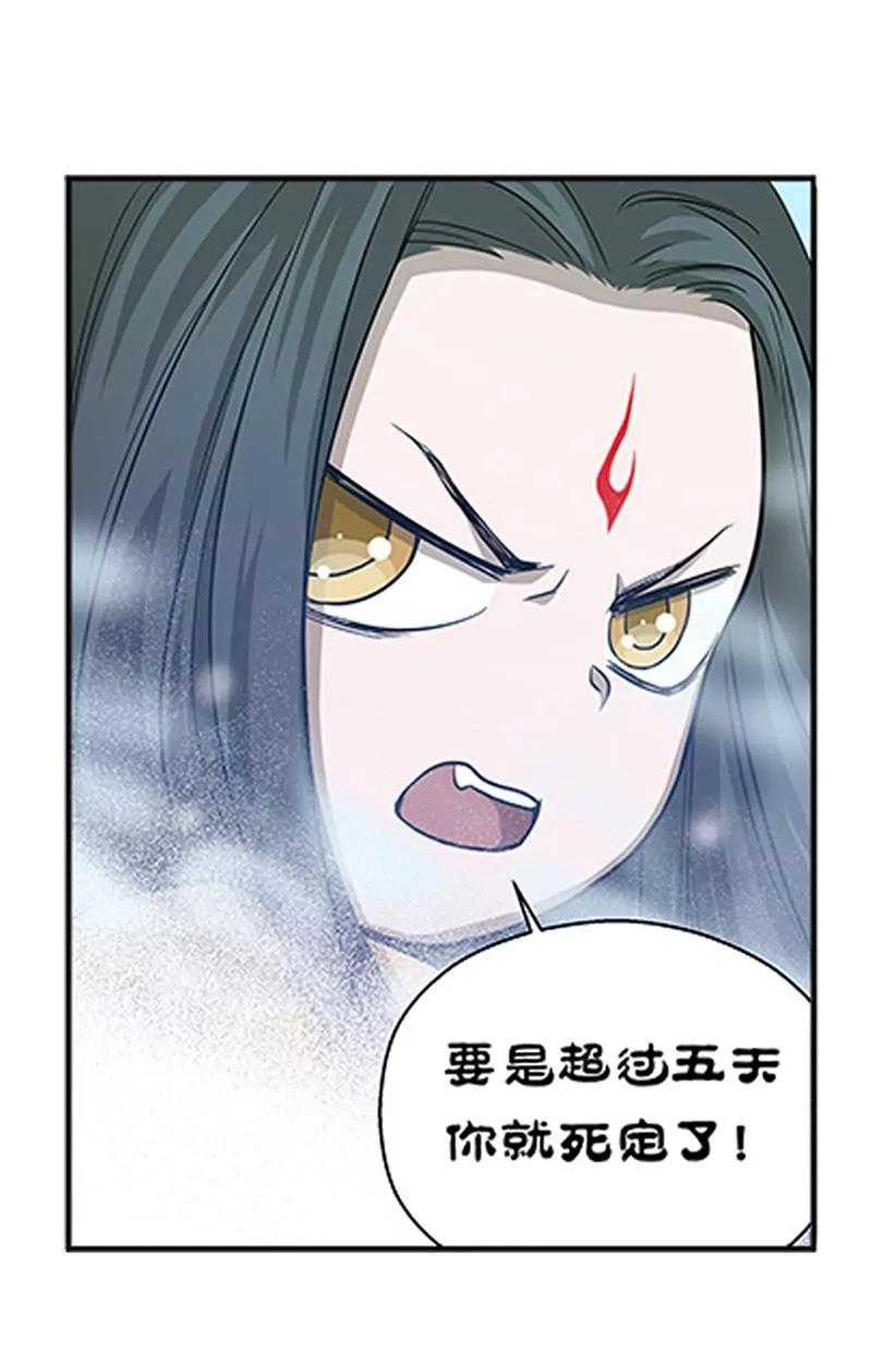 第9话 你会消失吗41