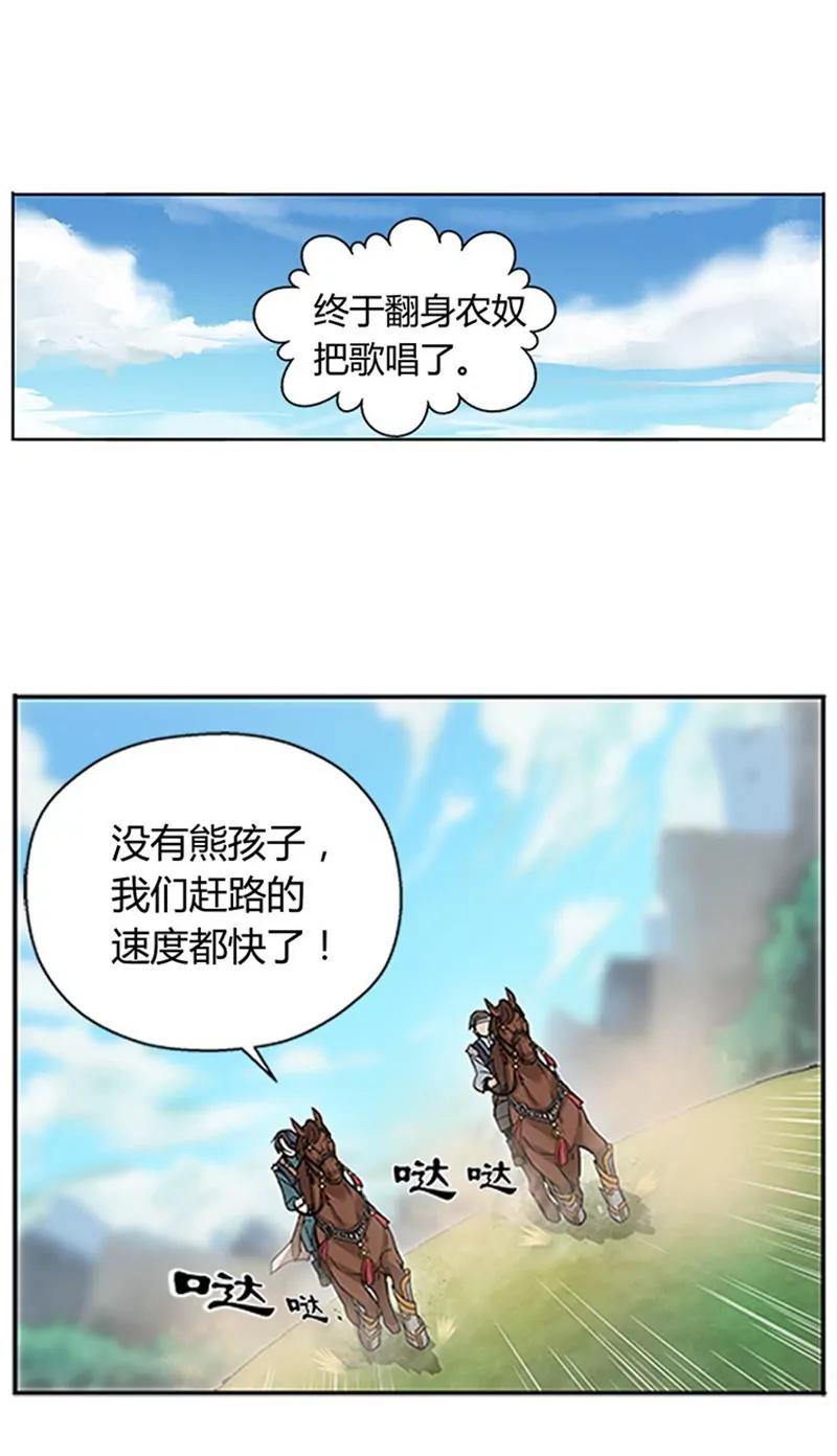 第9话 你会消失吗44