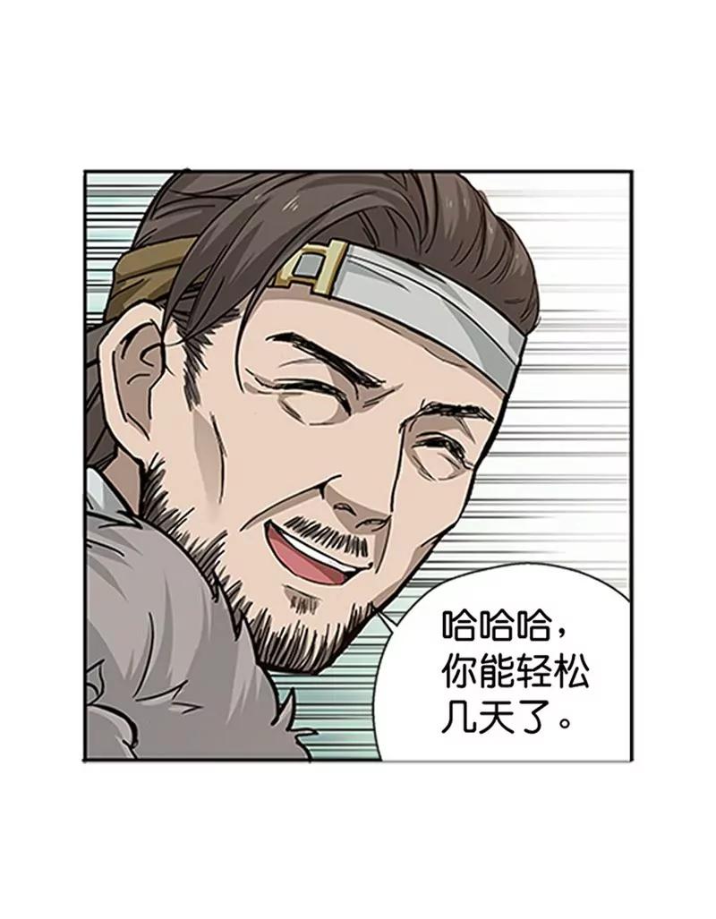 第9话 你会消失吗45