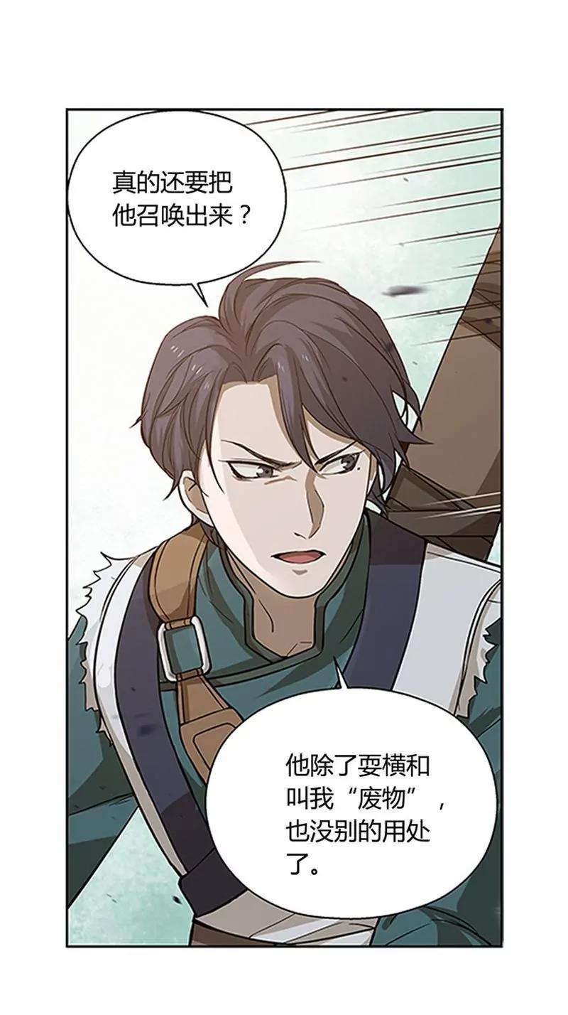 第9话 你会消失吗46