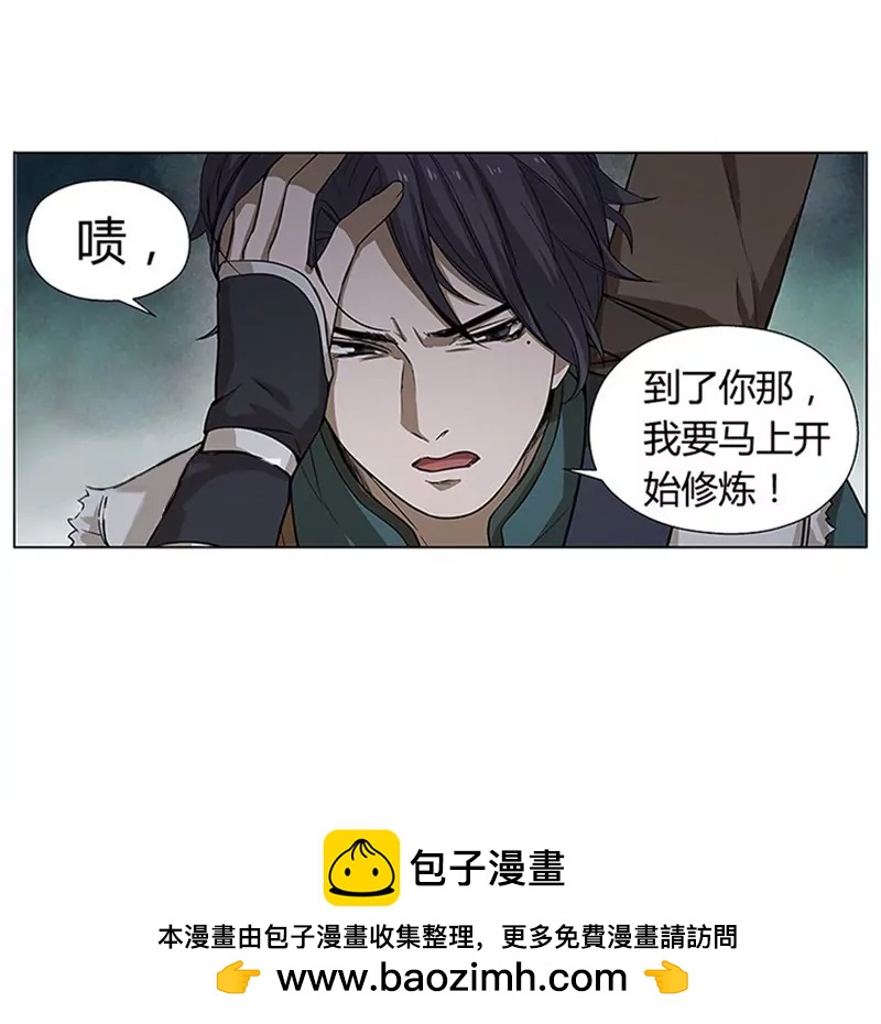第9话 你会消失吗49