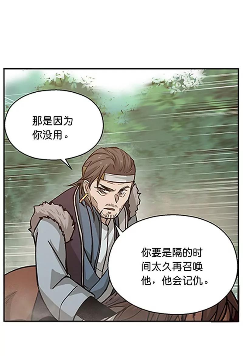 第9话 你会消失吗51