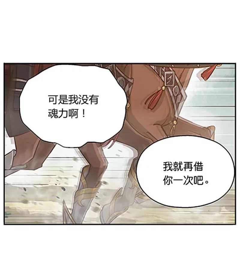 第9话 你会消失吗52
