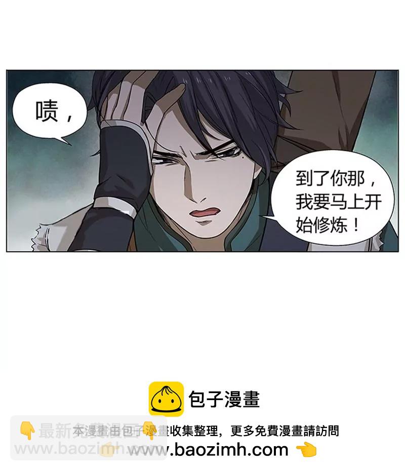 第9话 你会消失吗53