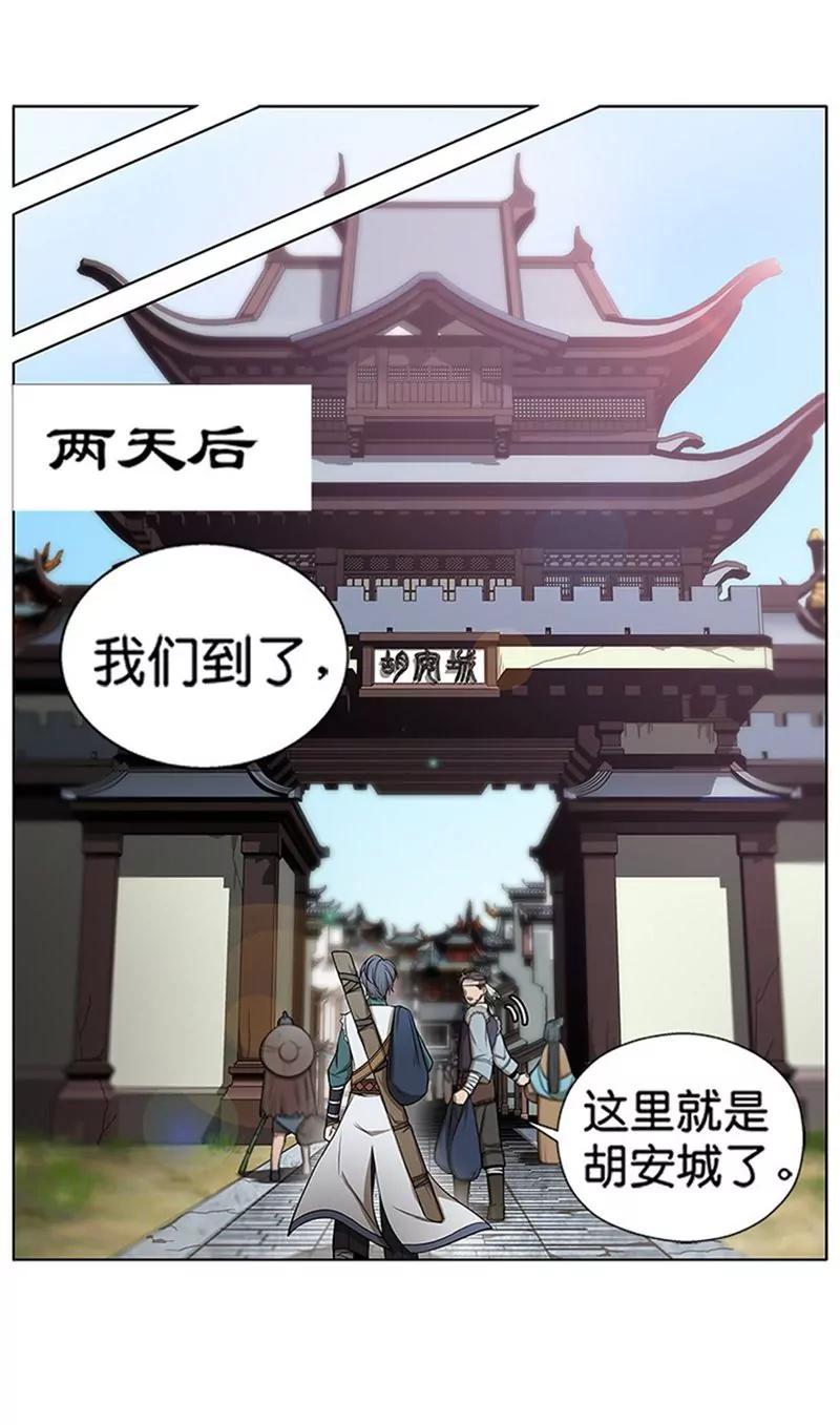 第9话 你会消失吗54