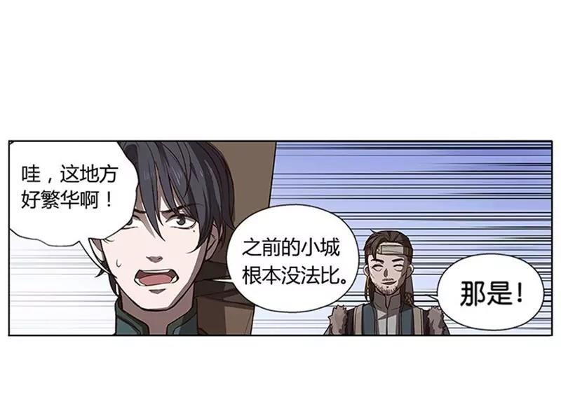 第9话 你会消失吗55