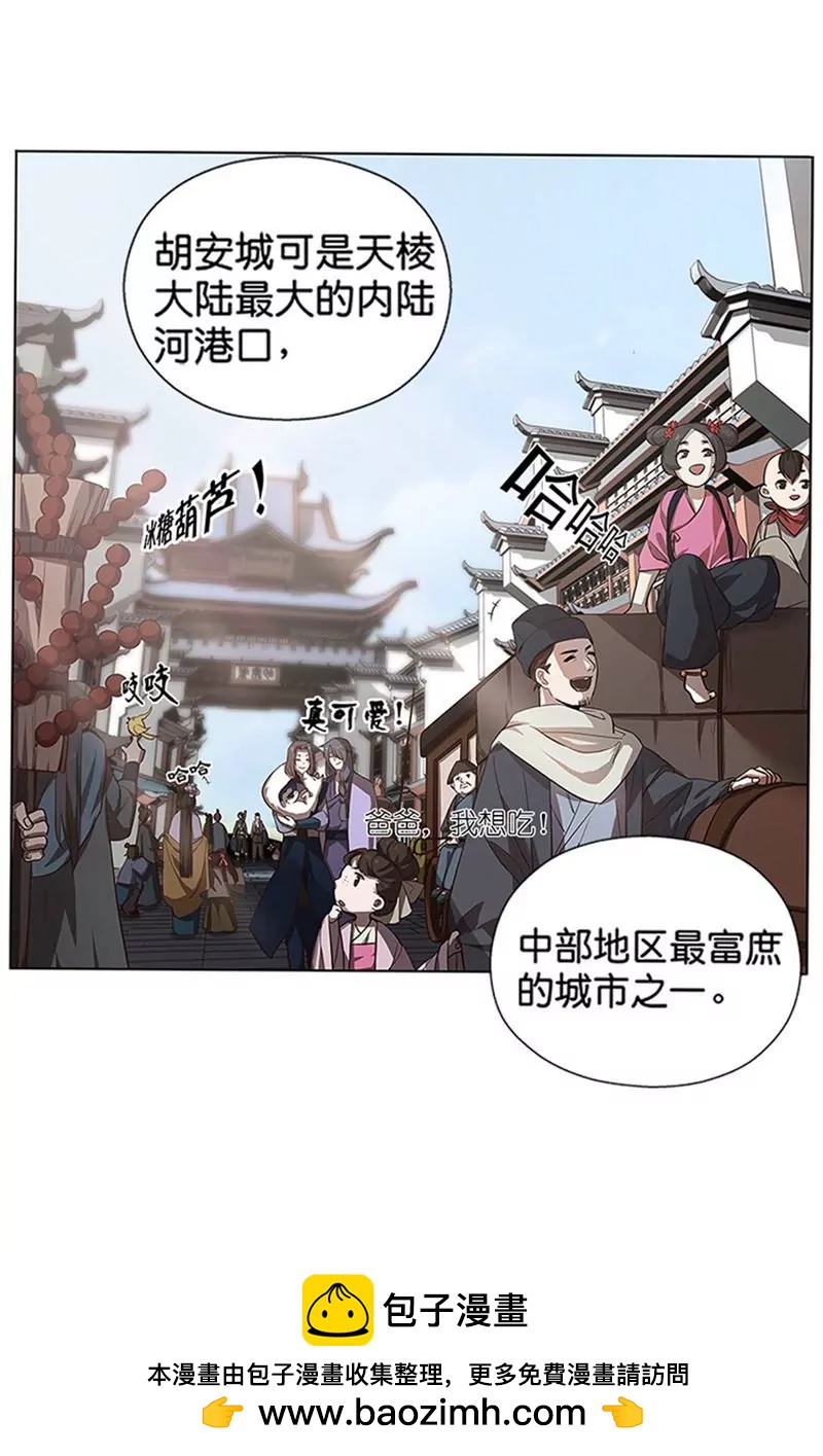 第9话 你会消失吗56