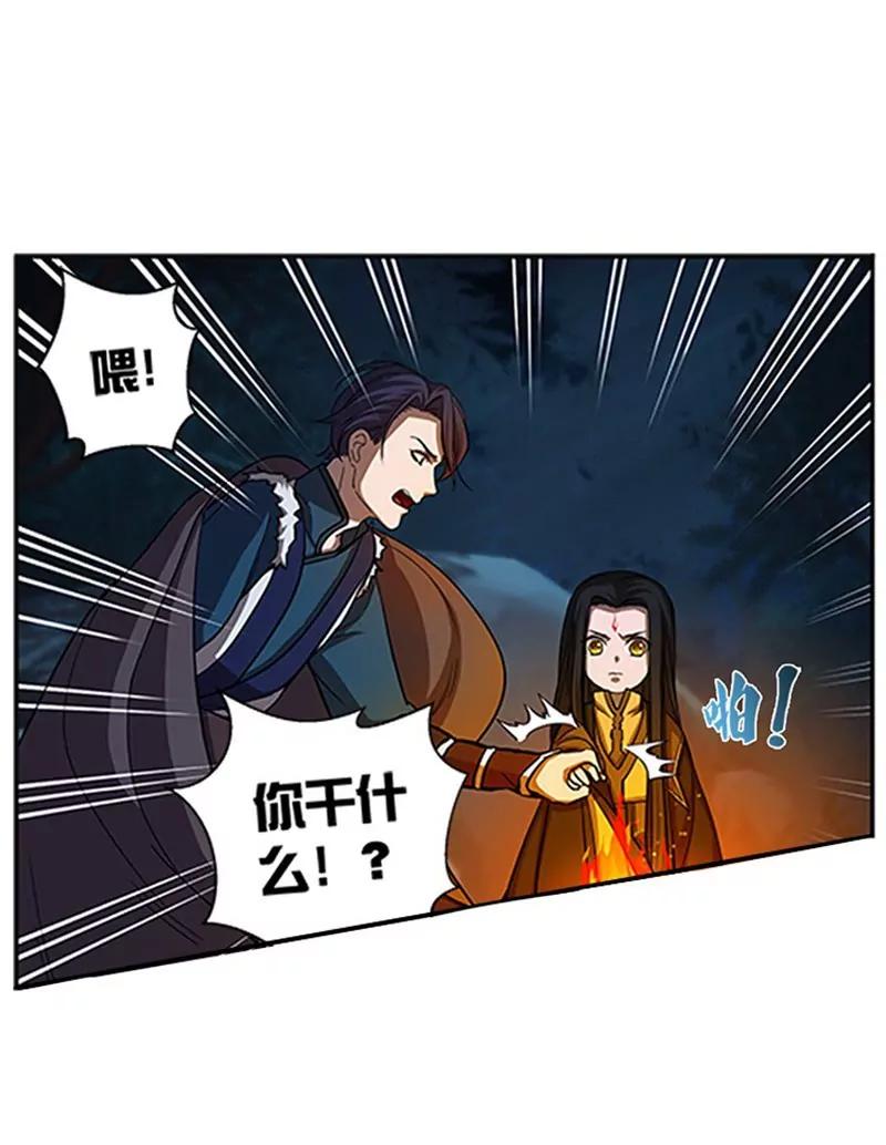 第9话 你会消失吗6