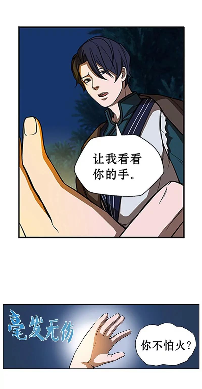 第9话 你会消失吗7