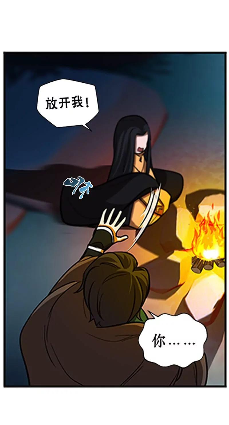 第9话 你会消失吗8
