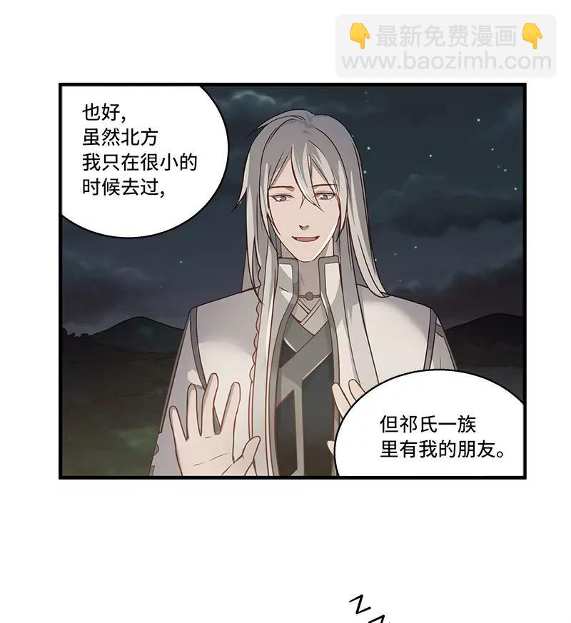 第33话 不恨天涯行苦役（下）14
