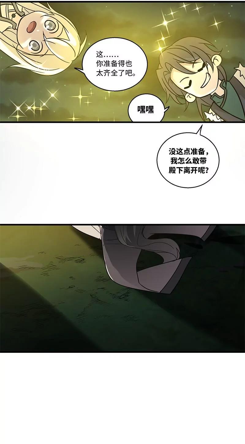 第33话 不恨天涯行苦役（下）18
