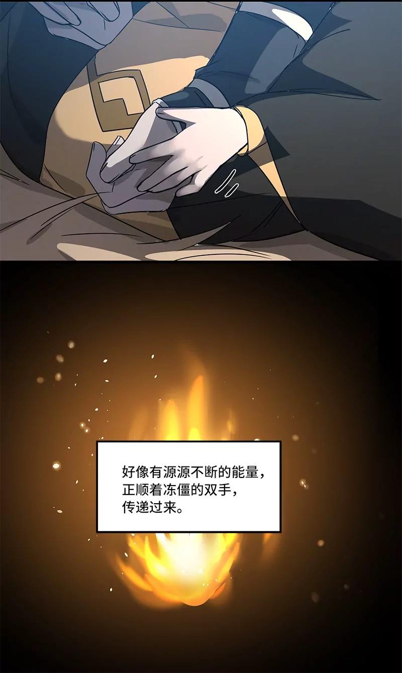 第33话 不恨天涯行苦役（下）7