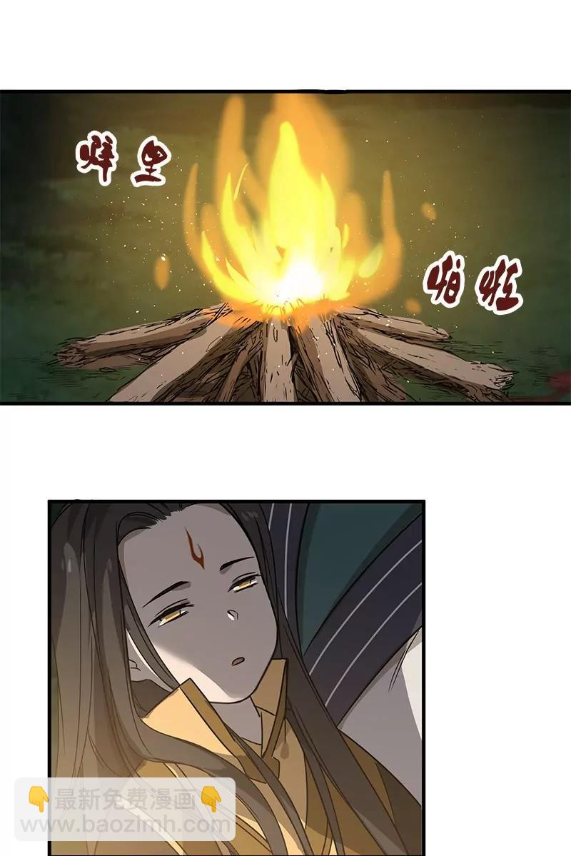 第33话 不恨天涯行苦役（下）8