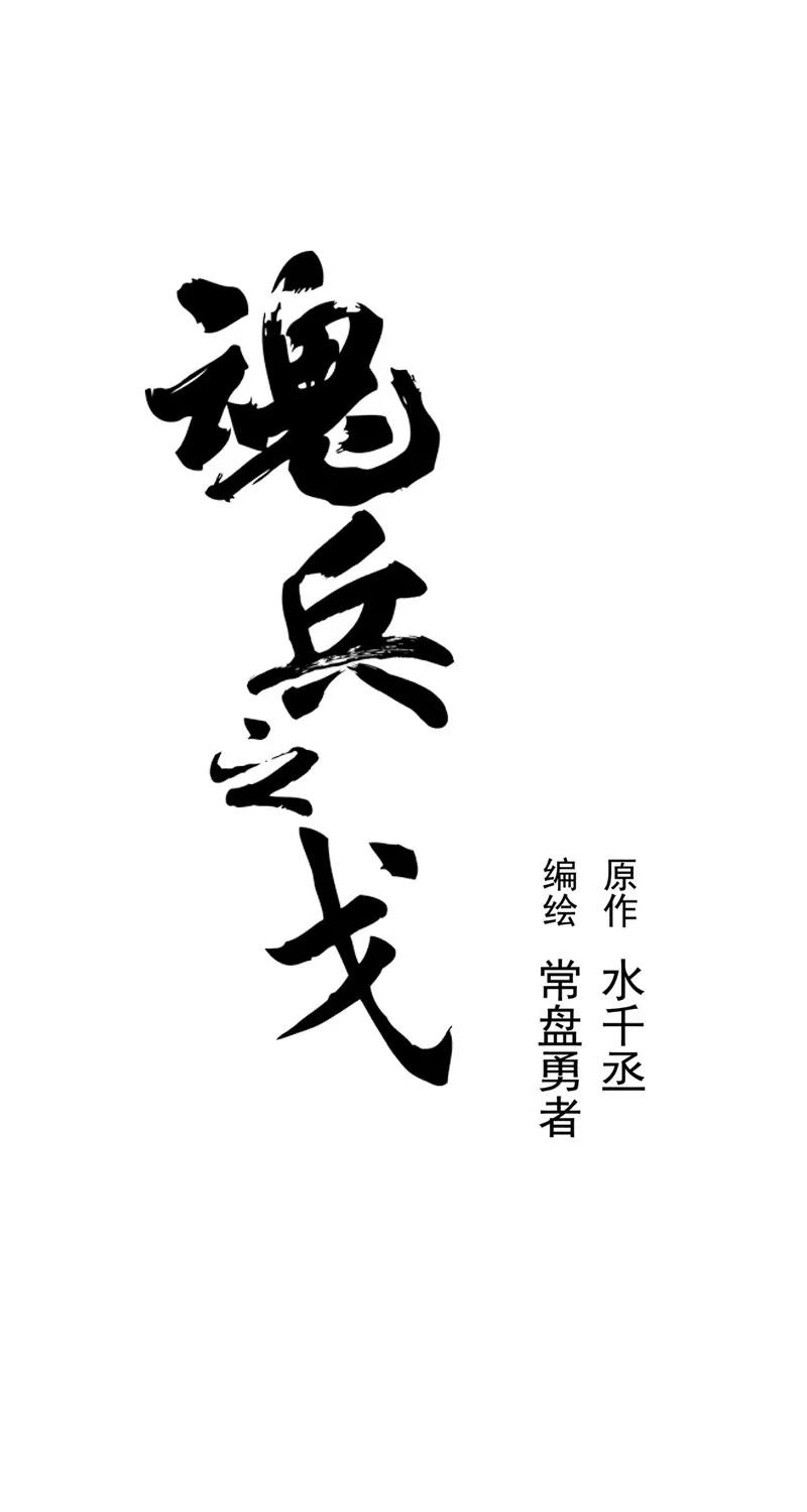 第39话 来做个交易（下）0