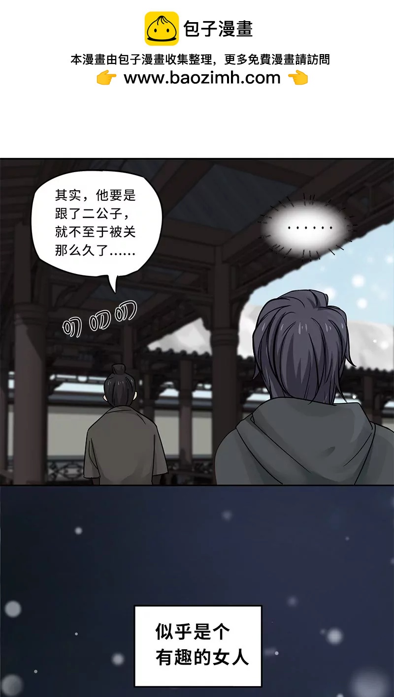 第39话 来做个交易（下）16