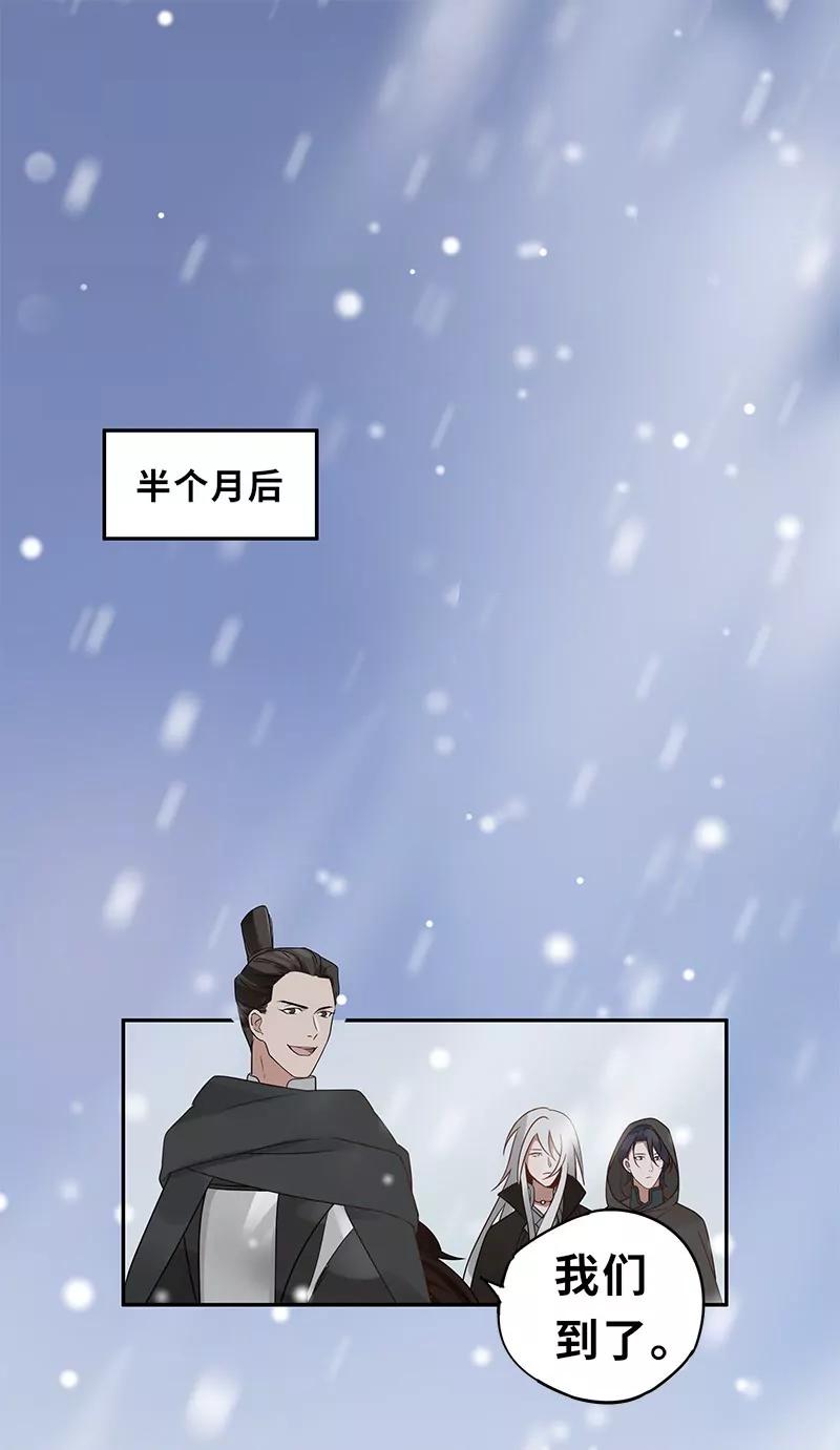 第39话 来做个交易（下）2