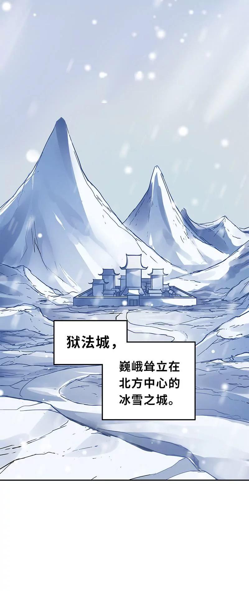 第39话 来做个交易（下）3
