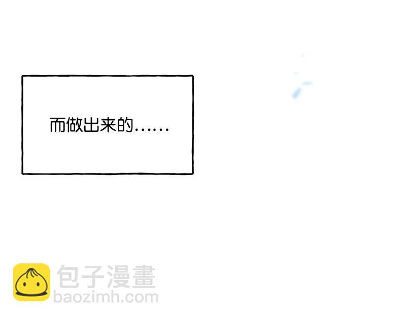 06 小组活动11