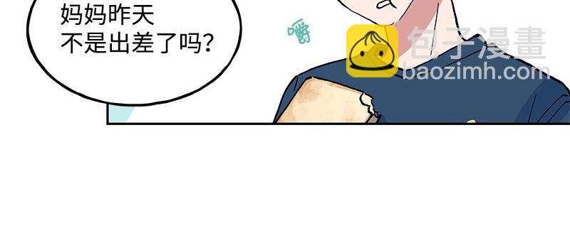 06 小组活动23