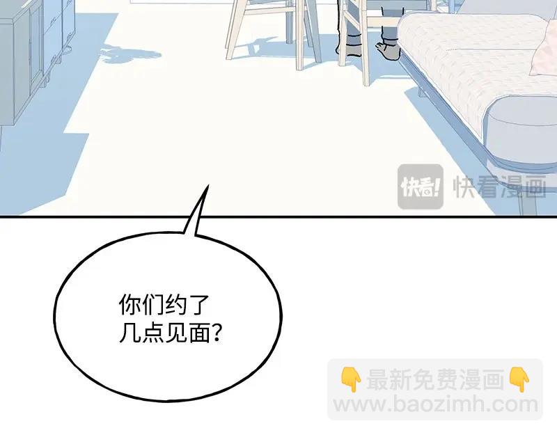 06 小组活动45