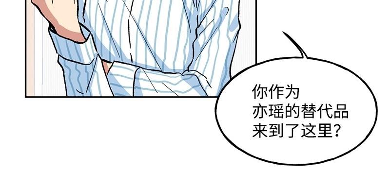 08 坦白104