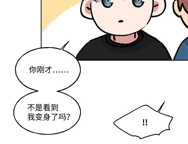 08 坦白106