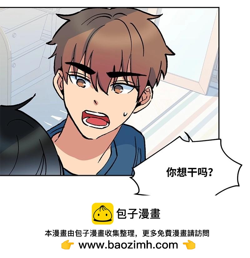 08 坦白107