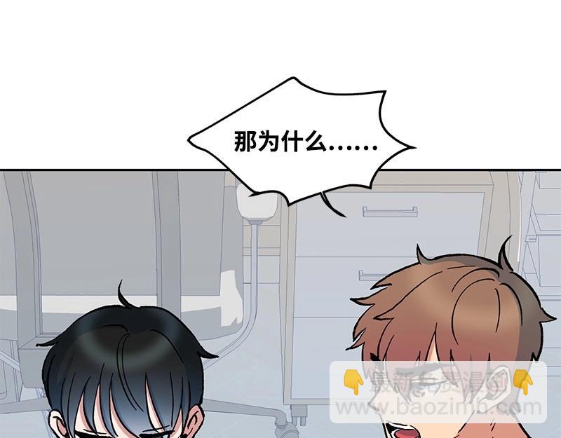 08 坦白114