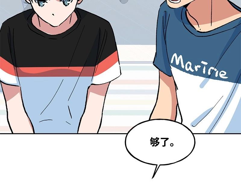 08 坦白115