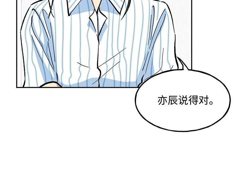 08 坦白118