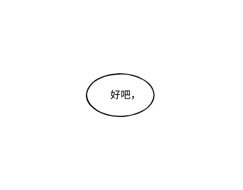 08 坦白12
