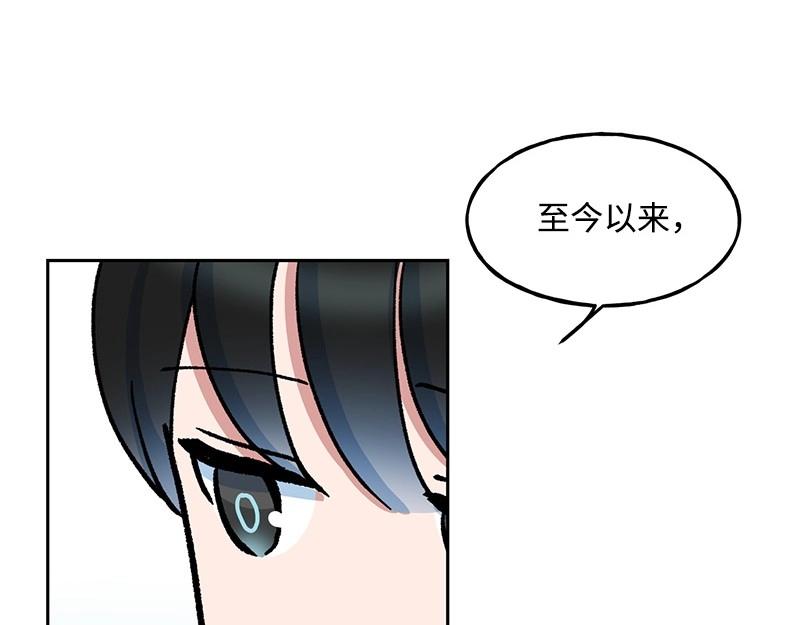 08 坦白123