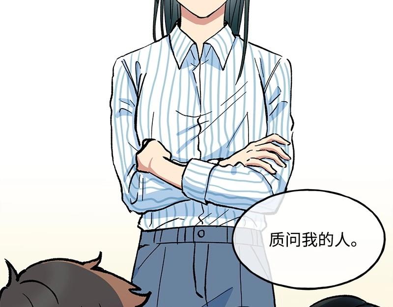 08 坦白127
