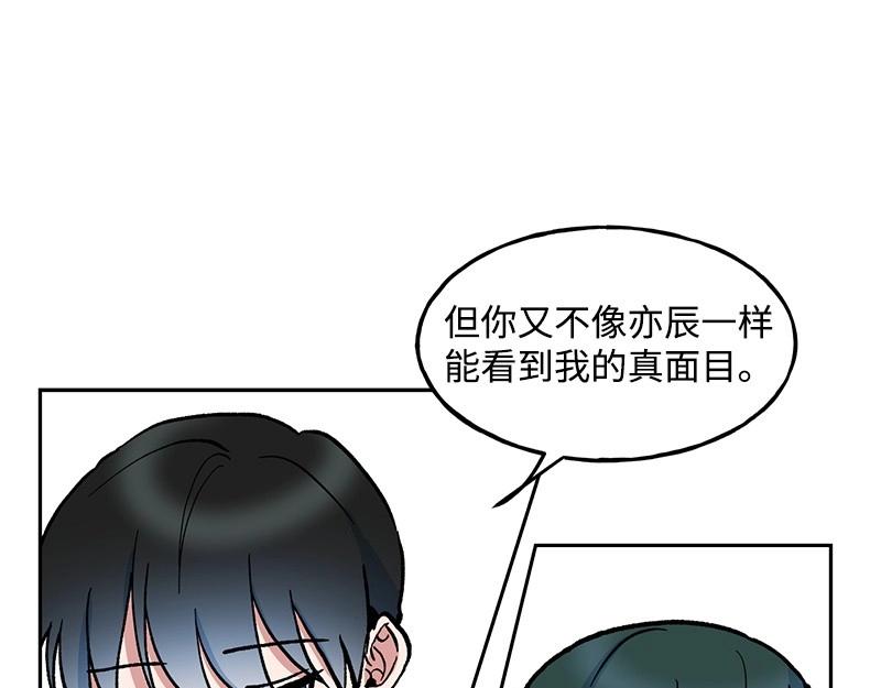 08 坦白129