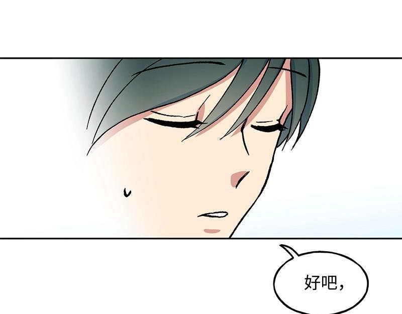08 坦白132