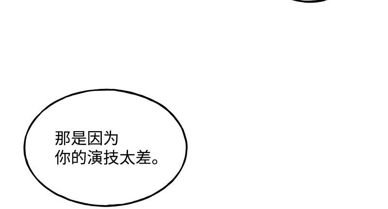 08 坦白133