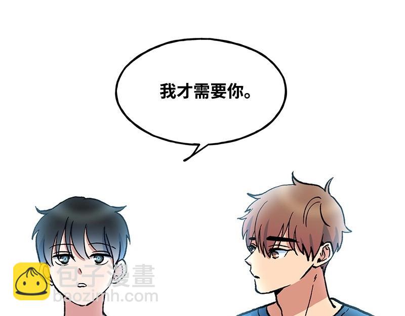 08 坦白139