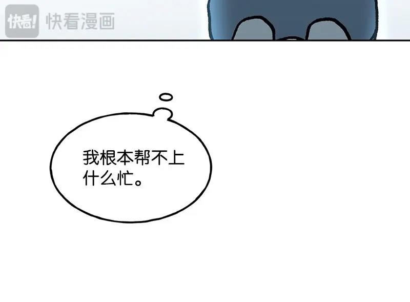 08 坦白145