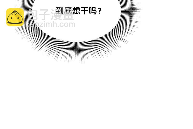 08 坦白18