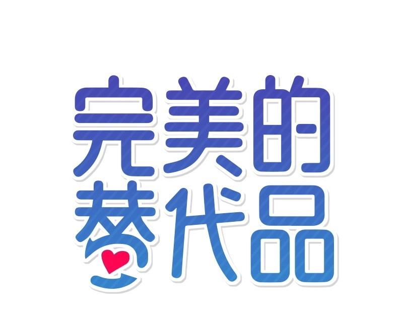 08 坦白19