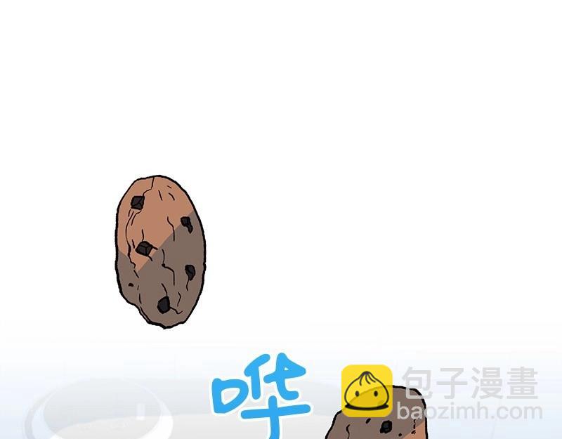08 坦白22