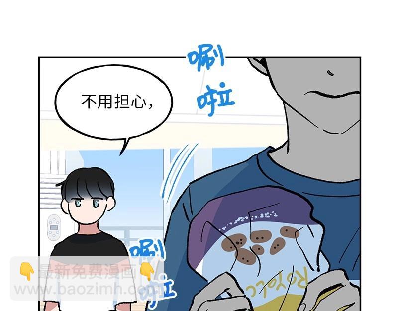 08 坦白25