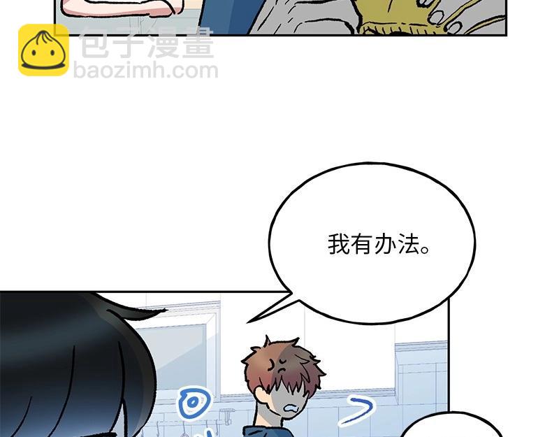 08 坦白26