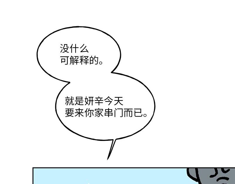 08 坦白28
