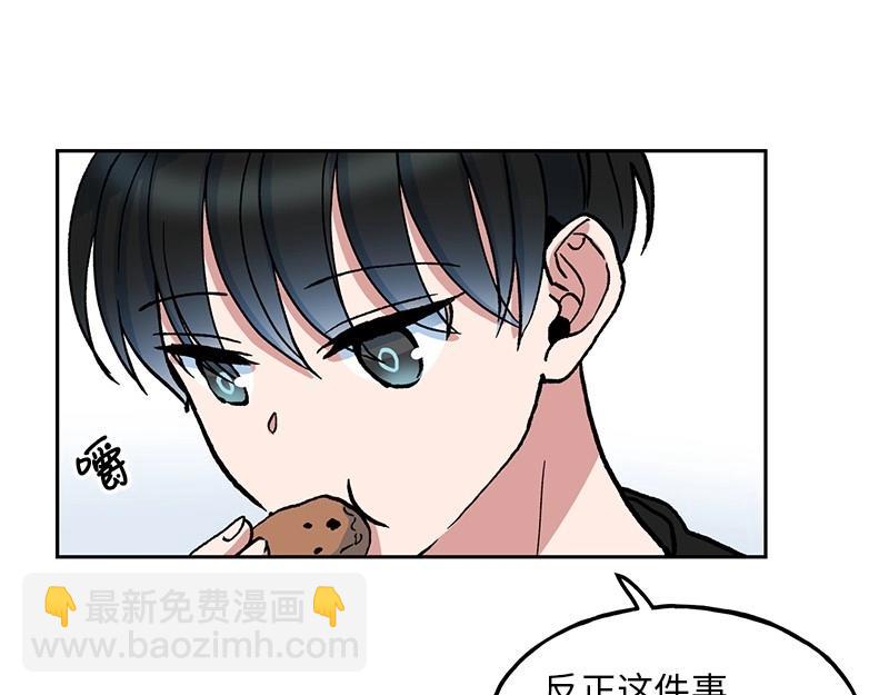 08 坦白31