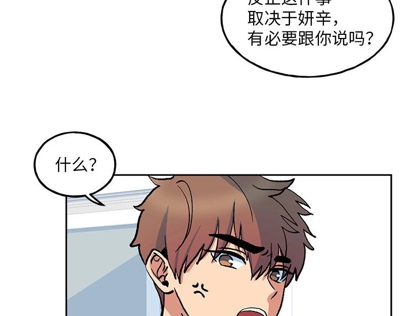 08 坦白32
